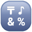 Input Symbol Emotikona U+1F523